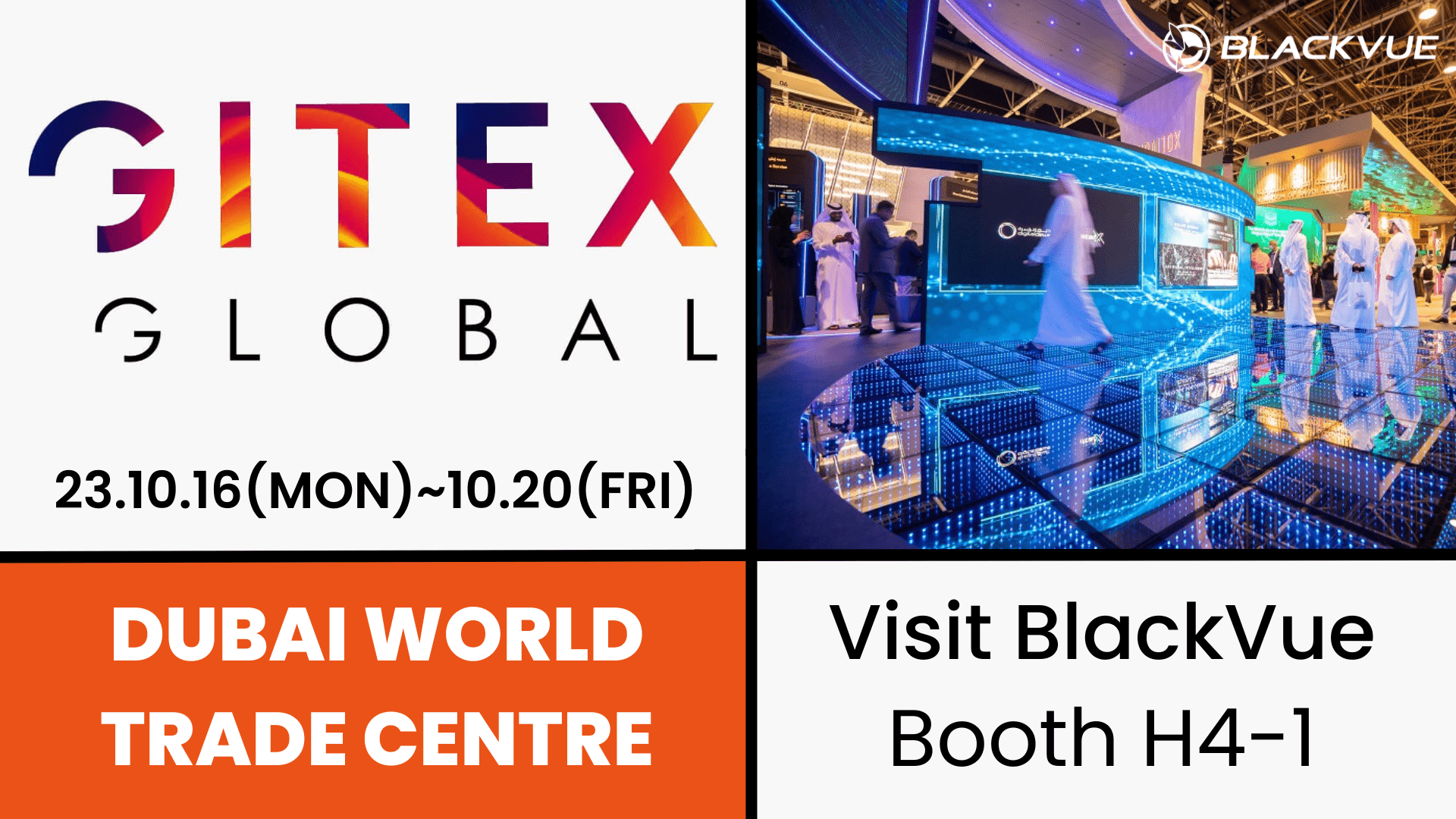 [Trade Show] BlackVue in Dubai for GITEX 2023